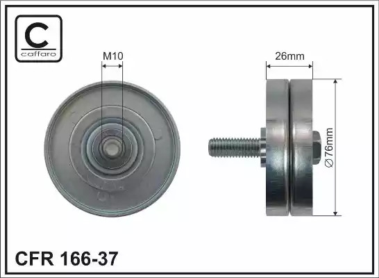 Ролик CAFFARO 166-37