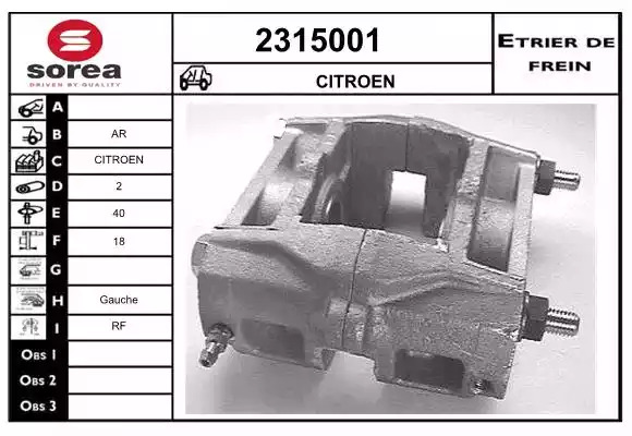 Регулировочный элемент METZGER 2315001