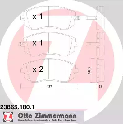 Комплект тормозных колодок ZIMMERMANN 23865.180.1 (23865, 23866, 23867)