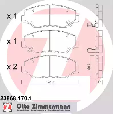 Комплект тормозных колодок ZIMMERMANN 23868.170.1 (23868, 23869, 23870)