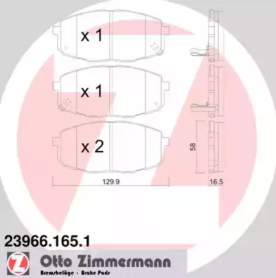 Комплект тормозных колодок ZIMMERMANN 23966.165.1 (23966, 23987, 23988)