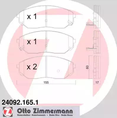 Комплект тормозных колодок ZIMMERMANN 24092.165.1 (24092, 24178, 24179)