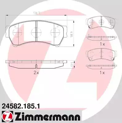 Комплект тормозных колодок ZIMMERMANN 24582.185.1 (24582, 24629, 24630)