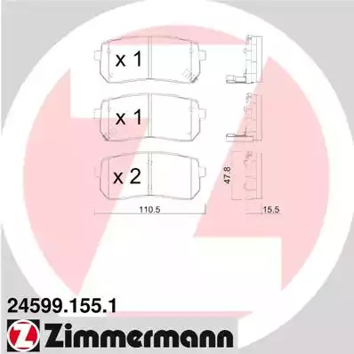 Комплект тормозных колодок ZIMMERMANN 24599.155.1 (24599, 24600)