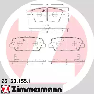Комплект тормозных колодок ZIMMERMANN 25153.155.1 (25153, 25154, 25155)