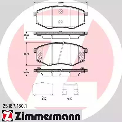 Комплект тормозных колодок ZIMMERMANN 25187.180.1 (25187, 25188, 25189)