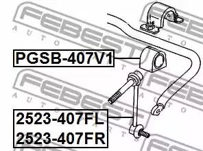 Стойка FEBEST 2523-407FL