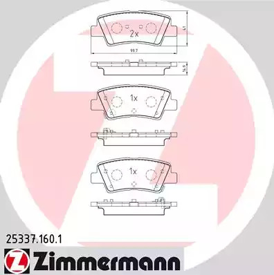 Комплект тормозных колодок ZIMMERMANN 25337.160.1 (25337, 25338, 25339)