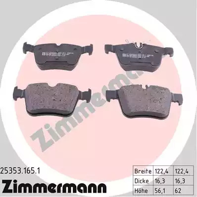 Комплект тормозных колодок ZIMMERMANN 25353.165.1 (25353, 25354)