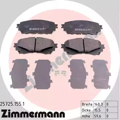 Комплект тормозных колодок ZIMMERMANN 25725.155.1 (25725)