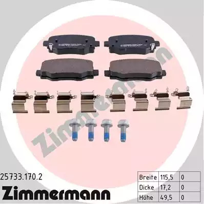 Комплект тормозных колодок ZIMMERMANN 25733.170.2 (25733, 25734, 25735)