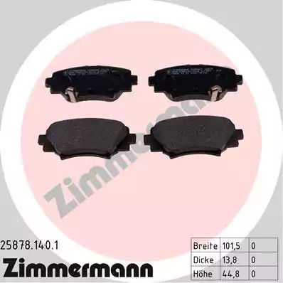 Комплект тормозных колодок ZIMMERMANN 25878.140.1 (25878)