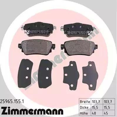Комплект тормозных колодок ZIMMERMANN 25965.155.1 (25965, 25966, 25967)