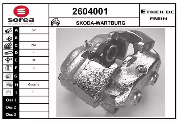 Подвеска SASIC 2604001