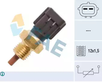 Осушитель NRF 33181