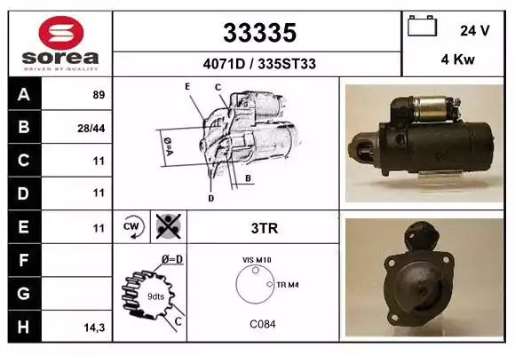 Датчик FAE 33335