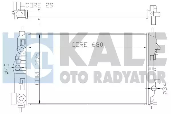 Теплообменник KALE OTO RADYATÖR 349300