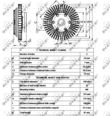 Сцепление NRF 49549