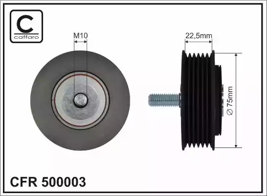 Комплект пыльника ERT 500003