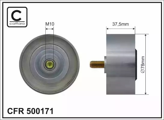 Комплект пыльника ERT 500171