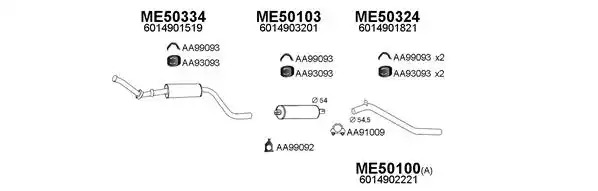 Комплект пыльника ERT 500188