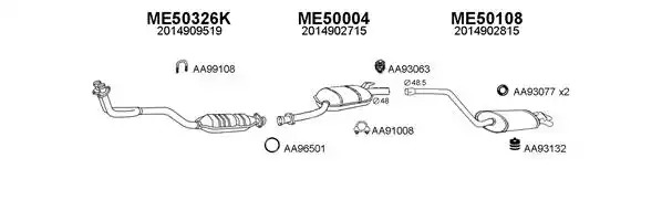 Комплект пыльника ERT 500191