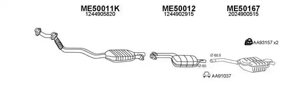 Комплект пыльника ERT 500220