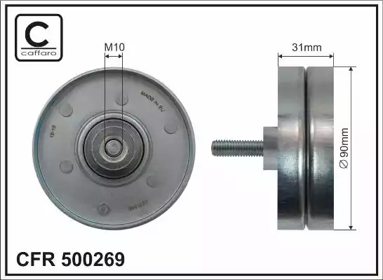 Комплект пыльника ERT 500269