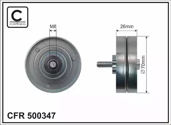 Комплект пыльника ERT 500347