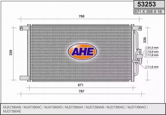 Теплообменник NRF 53253