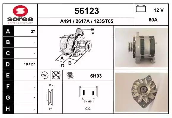 Теплообменник NRF 56123