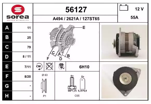 Теплообменник NRF 56127