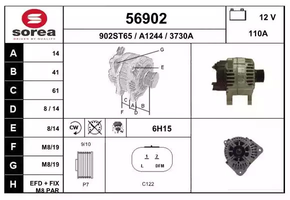 Ролик RUVILLE 56902