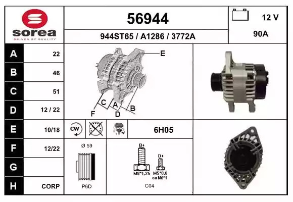 Ролик RUVILLE 56944