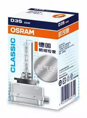 Лампа накаливания OSRAM 66340CLC (D3S)