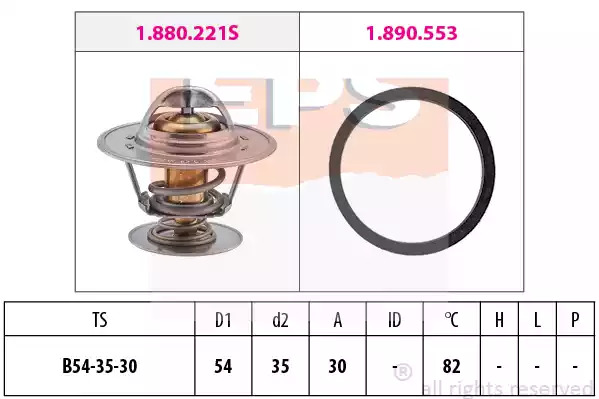 Термостат EPS 1.880.221