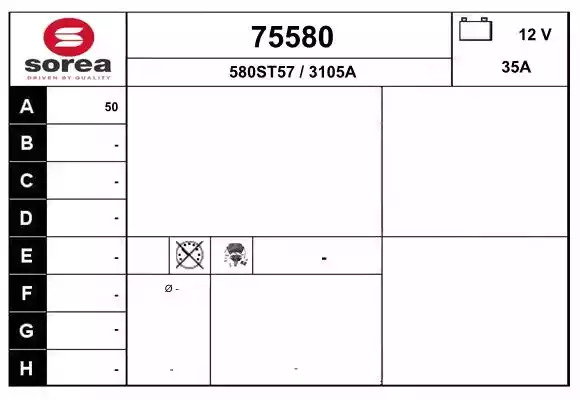 Ручка TOPRAN 103 710