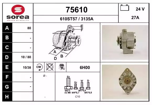 Замок TOPRAN 108 611