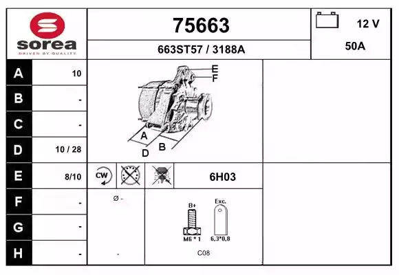 Замок TOPRAN 205 810