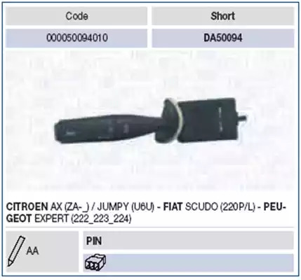 Переключатель MAGNETI MARELLI 000050094010 (DA50094)