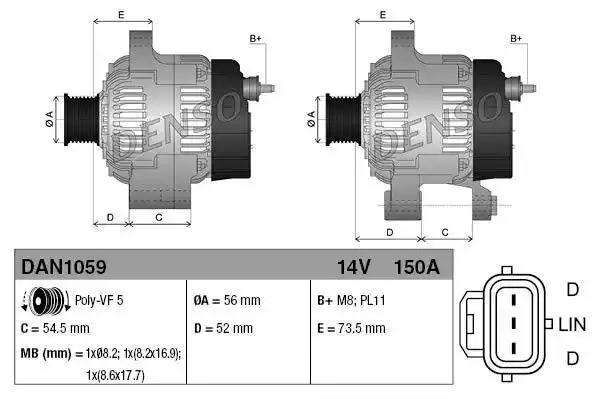 Генератор DENSO DAN1059