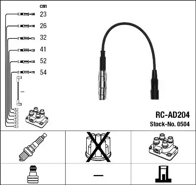 Комплект электропроводки NGK 0504 (RC-AD204)