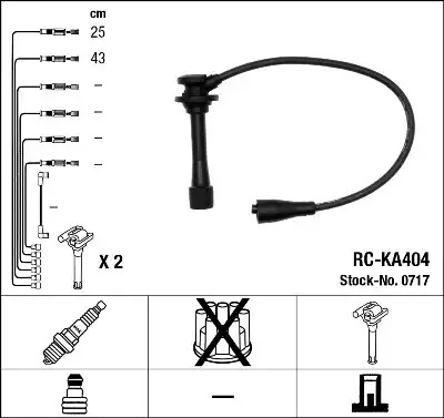 Комплект электропроводки NGK 0717 (RC-KA404)