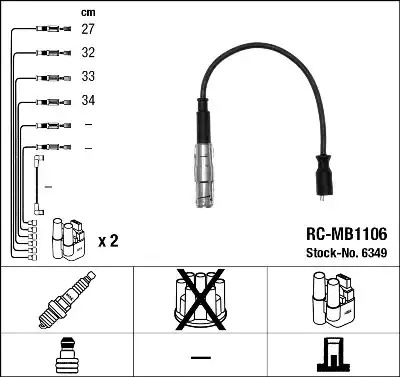 Комплект электропроводки NGK 6349 (RC-MB1106)