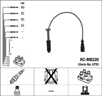 Комплект электропроводки NGK 0755 (RC-MB220)