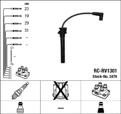 Комплект электропроводки NGK 2476 (RC-RV1301)