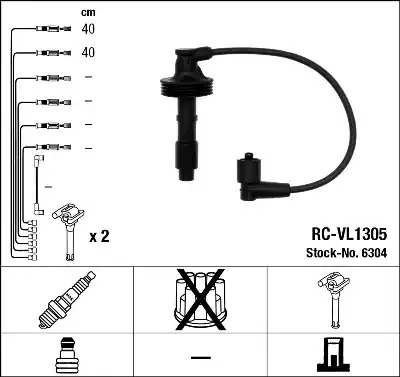 Комплект электропроводки NGK 6304 (RC-VL1305)
