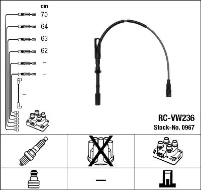 Комплект электропроводки NGK 0967 (RC-VW236)