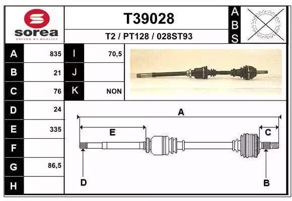 Ролик GATES T39028