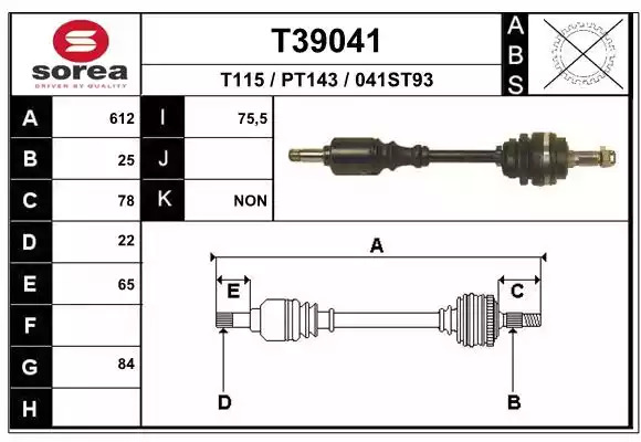 Ролик GATES T39041